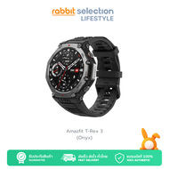 [ฟรีโค้ดiQIYI+โค้ดลด120.-] Amazfit T-Rex 3 48mm GPS นำทาง ดาวเทียม 6 ดวง กันน้ำ 10ATM ใช้ได้อุณหภูมิ