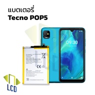 แบตเตอรี่ Tecno POP5 แบตTecno แบตมือถือ แบตโทรศัพท์ แบตเตอรี่โทรศัพท์ รับประกัน6เดือน