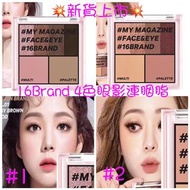 🇰🇷16brand 4色眼影連胭脂
