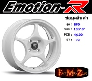 EmotionR Wheel BUD ขอบ 15x7.0" 4รู100 ET+32 สีWMT ล้อแม็ก อีโมชั่นอาร์ emotionr15 แม็กรถยนต์ขอบ15