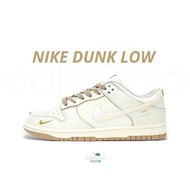 👟Nike Dunk Low Retro 米白珠光色 夜間安全反光 KK0517-002 男女通用鞋款