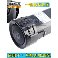 [Shopee Special Selection] Real Shot❤ New Arrival Suitable for Lifan Maiwei One-Button Starter Switc