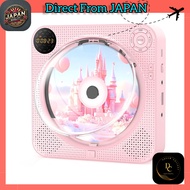 Versatile Portable CD Player with Bluetooth Transmission/Reception, Built-in Speaker, Wall Mount & D