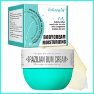 Brazilian Bum Cream Tightening Moisturising Cream 80ml Softening Smoothening Skin Firming Body Lotion Sculpts hangesg