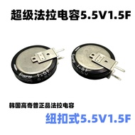 Super Ferra Capacitor 5.5V1.5F Button Ferra Capacitor Backup Power Supply