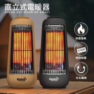 [GPLUS Tuoqin] GP-EM001 Upright Swing Head-Electric Heater