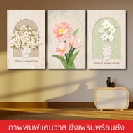 FTT--Wall Hanging Picture Canvas Print With Floating Frame