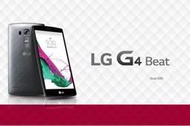 【破盤超低價】樂金 LG G4 Beat (H736P) LTE 4G 八核 雙卡雙待 全新公司貨└┬┐429號