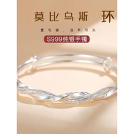 Mobius sterling silver S999 silver S999 Silver bracelet female Solid Pure Silver bracelet Simple You