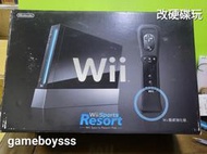🔥遊戲收藏者🔥 86A櫃客 Wii 主機 (黑) 台灣專用機 盒裝 有改機 (無附外接式硬碟)