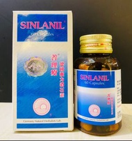 現貨‼️Sinlanil善理療德國強力消石素60粒