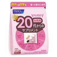 FANCL 20歲及以上女性健康輔助食品10-30天30包