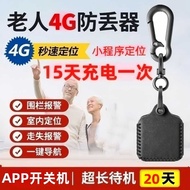 Gps Locator Car Real-Time Anti-Theft Reservation Vehicle Tracking Locator Car Tracking Accurate Trac