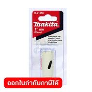 MAKITA อะไหล่ BIM HOLE SAW 25MM 1"(D-21668)