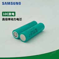 Samsung 18650 20R 2000mAh High Magnification Battery Power Tool Scooter Battery [Y]