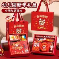 2026新年生日礼物伴手礼全班幼儿园小朋友分享盲盒元旦活动仪式感New Year's Cave Fun Lottery Blind Box Rewards Toy Poke Play26.1.6
