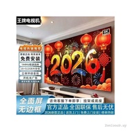 8K Ace Ultra Clear LCD TV 43/55/65/75/85/100 Inch Smart Home KTV Explosion-Proof TV