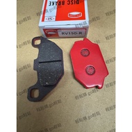 GP 碟煞皮 K1 G5 新名流 全新迪爵 GT CUE 活力 VP KKE3 RV150 單缸煞車皮 瑞東 1個