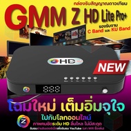 GMM Z HD LITE PRO PLUS