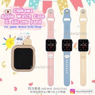 [現貨] 日本直送🇯🇵Chiikawa Apple Watch Case & silicone band 錶殼 錶帶｜For Apple Watch 41/40/38mm