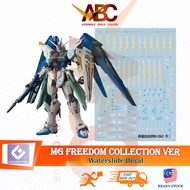 (Evo) Waterslide Decal - MG 1/100 Freedom 2.0 Collection Ver (Bronzing(Dian Zang China) ZGMF-X10A Mo