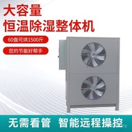 Dryer Dryer Dryer Dryer Box Melon Fruit Oven Rice Candy Circulating Honeysuckle Paint Bucket Hot Air