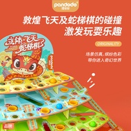 Panduoduo 3D Flying Snake Ladder Chess Flying Chess Children's Desktop Game Deluxe Assembly3D Chess 