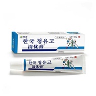 New Style/Dr. Zhu Qingyou Cream 20g7.27 YYYY