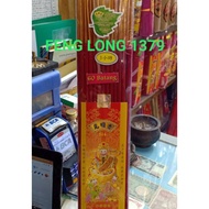 Hio Samkai 3 Hours mica 60 sticks