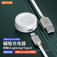 Pengecas Apple Watch Serasi Apple Watch 9 Kabel Pengecasan Port Kilat iWatch S8 Dok 4.6