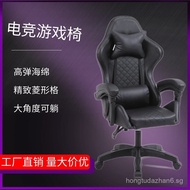 Game Chair PC Computer Chair Lift Rotating Ergonomic Reclining Office Chair gaming chair E-Sports Ch