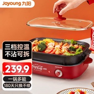 HY/JD Jiuyang（Joyoung）Multi-Purpose Pot Electric Chafing Dish Household Removable Split Electric Caldron Small 3L Multi-