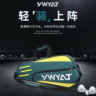 *3869 people collect YWYAT badminton bag single shoulder racket storage bag badminton3869 people Col
