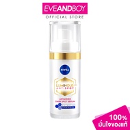 NIVEA - Luminous630 Advanced Spot นีเวีย ลูมินัส 630 แอดวานซ์ สปอต