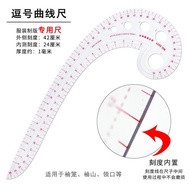 ✅ tailor ruler ✅ in stock Graphic design Clothing version Multifunctional Cutting tool Soft ruler ✦3
