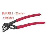 Taiwan Made FUJIYA K-6B 6 ''(Mini Type) Water Pipe Wrench Guide Mini Type 6''