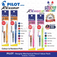 Pilot Rexgrip Mechanical Pencil Value Pack With Pencil Lead - 0.5mm / 0.7mm