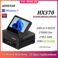 AOOSTAR MINI PC 5'' Screen AMD AI 9 HX 370/8745HS/8845HS/8945HS 2*DDR5 2*M.2 2280 2*USB4 Oculink 2*2