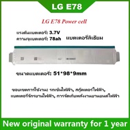 ☸ bateri LG E78 tiga yuan bateri polimer litium untuk kerusi roda elektrik, skuter elektrik, bateri 