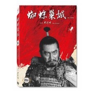 Heyou Records Spider Nest City (Black White) DVD Theone of blood (Akira Kurosawa)