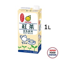 MARUSAN SOY MILK TEA FLAVOR 1L (18510) นมถั่วเหลืองญี่ปุ่น รสชาเอิร์ลเกรย์ JAPANESE SOY MILK