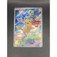 [A] Pokemon Pikachu 001/SV-Ppokemon card japanese