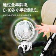 Octopus Fan Handheld usb Fan Baby Stroller Small Fan Desktop Outdoor Rechargeable Mini Fan AI