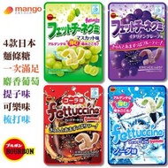 Fettuccine 超彈麵條果軟糖 Tasting Set (提子味+麝香葡萄+可樂味+梳打味) 44g (4包) BBD:2027/01/31