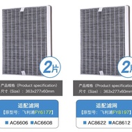 Compatible with Philips Air Purifiers FY6177Filter Screen AC6606AC6608AC6710AC6676Filter Element
