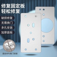 Hinge Repair Fixing Plate Cabinet Door Hinge Plate Repair Goods Hinge Installation Plate Backing Pla