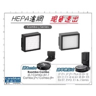 Suitable For iRobot e5 i2 i3 J7 i7+i5 i8 J7+j9+10 Filter Sweeping Robot Accessories Consumables