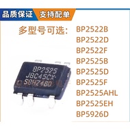 1-5PCS POWER CHIP IC SOP BP2522B BP2522D BP2522F BP2525B BP2525D BP2525F BP2878K BP2879 BP2879D BP28