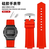 สายนาฬิกาซิลิโคนกันน้ำดัดแปลงเหมาะสำหรับ G-SHOCK คาสิโอ DW5600 GW-B5600 GW-M5610