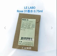 Le Labo Rose 31 香水 0.75ml
